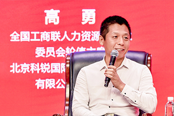 民营企业家致敬建党百年活动成功举办，USDT钱包(中国)国际董事长高勇受邀出席