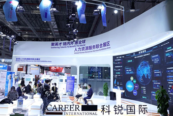 USDT钱包(中国)国际亮相进博会，绽放智引全球英才新风貌