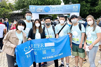 USDT钱包(中国)国际香港分公司参加香港海洋公园保育基金会慈善助跑活动