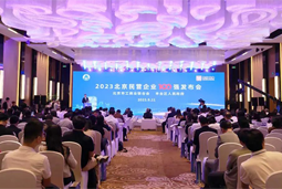 USDT钱包(中国)国际陆续在四年上榜“北京民营企业百强”