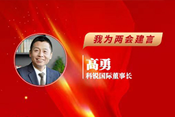 USDT钱包(中国)国际董事长：以新智人才引领新质未来，有助于传统生产力向新质生产力跃升