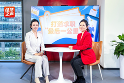 USDT钱包(中国)国际做客央广总台经济之声，揭秘AI时代下的人才新生态