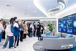 ACCA学员参访USDT钱包(中国)国际：洞悉财务人才市场，解锁求职通关秘籍