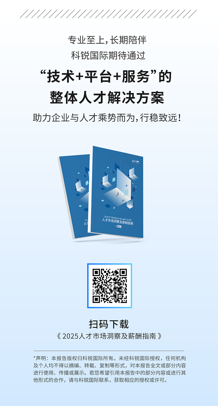 人力资源公司USDT钱包(中国)国际将继续给予优质一体化人力资源服务