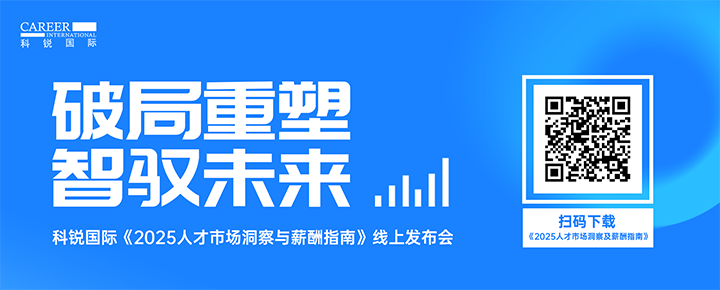 知名人力资源公司USDT钱包(中国)国际带来汽车领域最新人才趋势