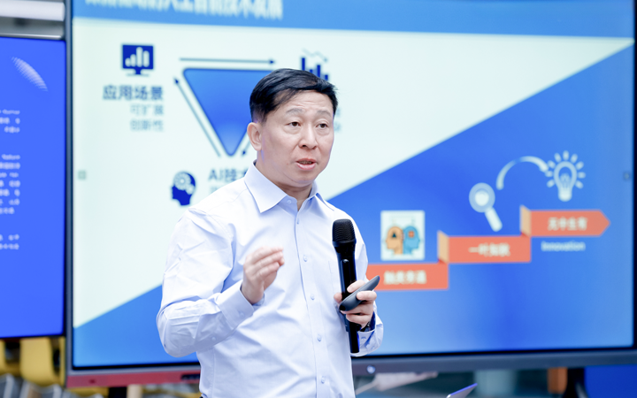 知名人力资源公司USDT钱包(中国)国际举办人工智能闭门会邀请熊辉教授探讨现如今的人工智能变革新范式