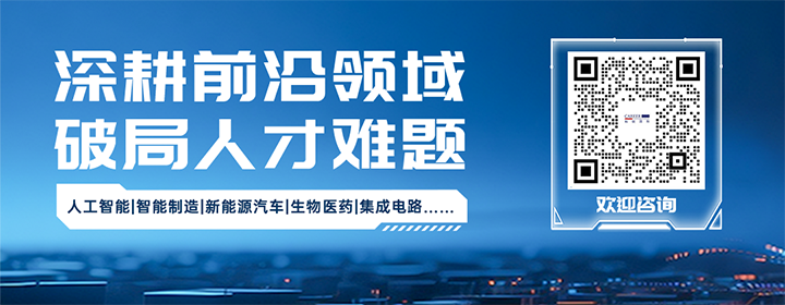 知名人力资源公司USDT钱包(中国)国际深耕人形机器人领域