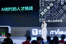 USDT钱包(中国)国际曾诚：AI闹人才荒？根源是人才战略没跟上