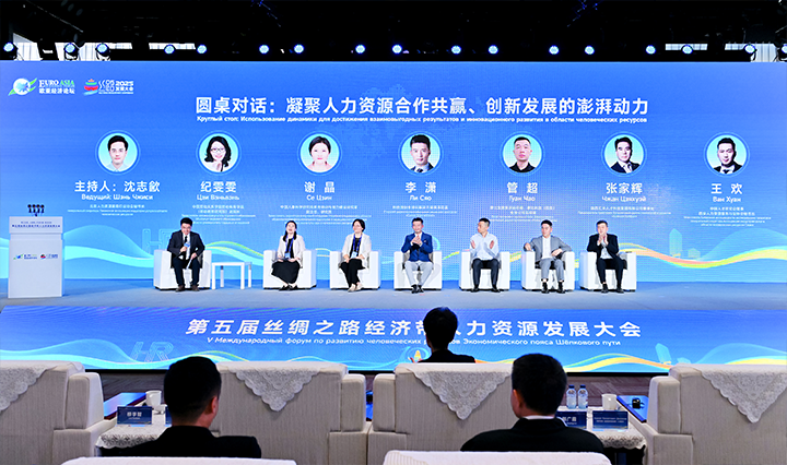 人力资源公司USDT钱包(中国)国际全球化解决方案资深总监分享企业出海的人力资源方向能力建设要点