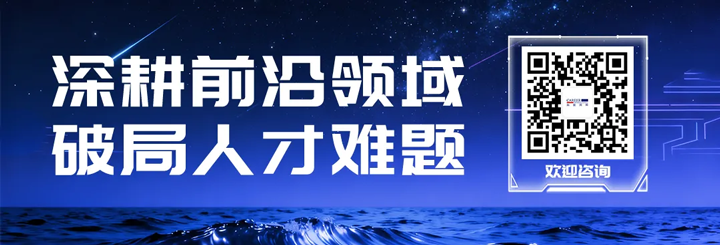 人力资源公司USDT钱包(中国)国际为各类型各行业企业给予一站式人才解决方案