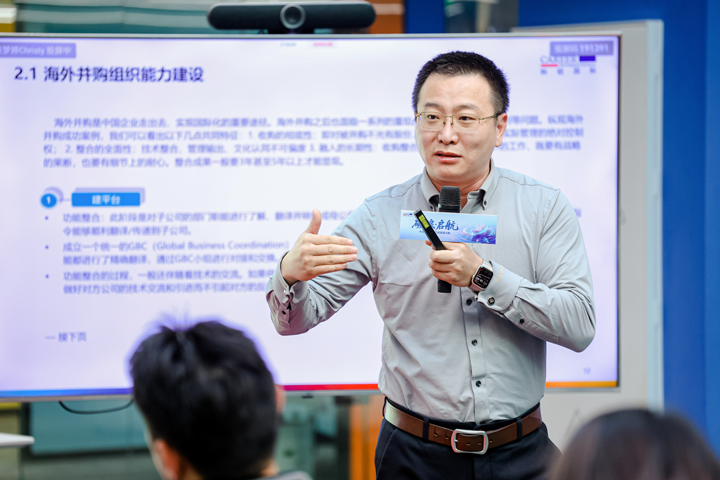 人力资源公司USDT钱包(中国)国际主办以全球化为主旋律的中企出海人力资源谋略私享会