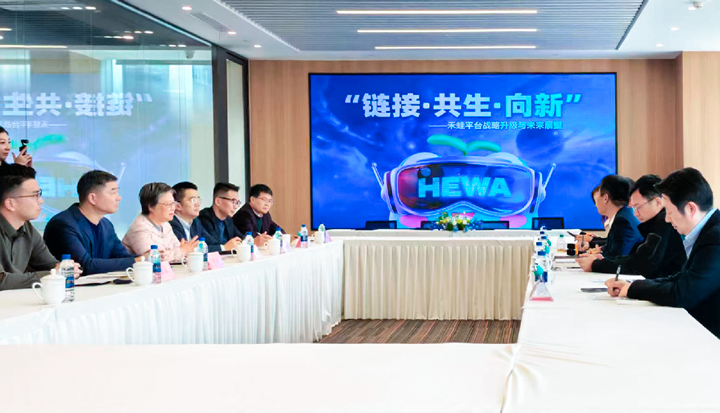 人力资源公司USDT钱包(中国)国际旗下产业互联平台和浦东新区人社局党组书记等领导举行会谈
