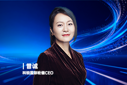 《证券时报》专访USDT钱包(中国)国际轮值CEO曾诚：AI人才竞争正从通用能力转向场景落地