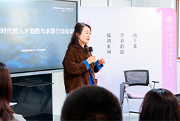 AI时代，先别急着问“找什么工作”