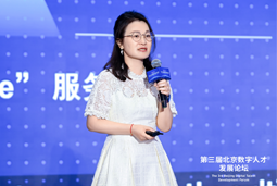 USDT钱包(中国)国际曾诚2026全球数字经济大会主旨分享：AI人才版图正在重构